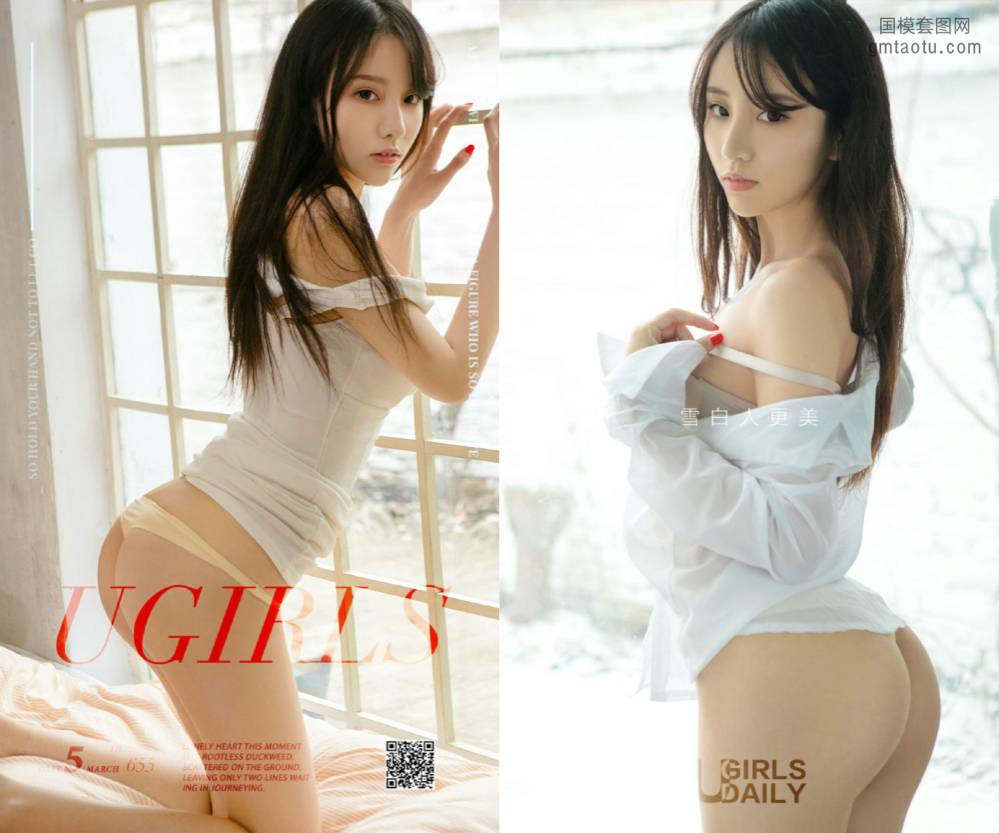 [Ugirls爱尤物] NO.0655 陈梓涵 [40P32M]