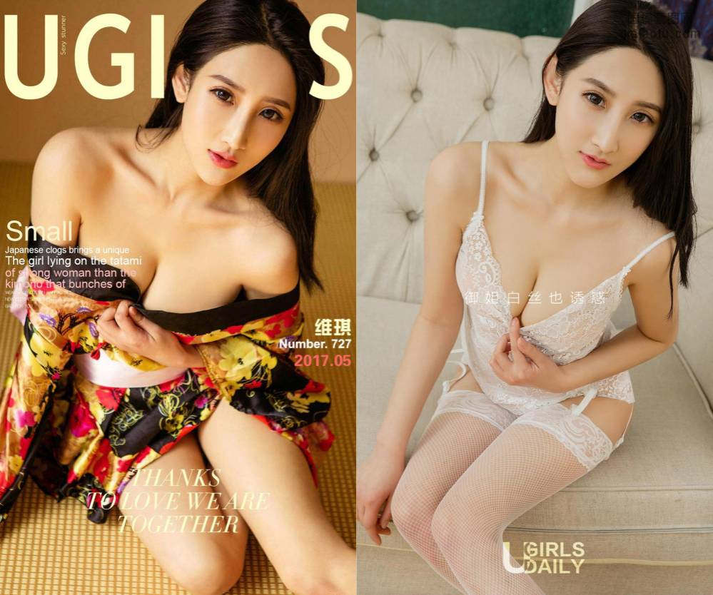 [Ugirls爱尤物] NO.0727 维琪 [40P44M]