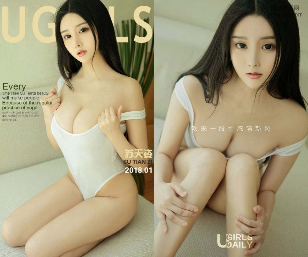 [Ugirls爱尤物] NO.0986 苏天姿 [40P41M]