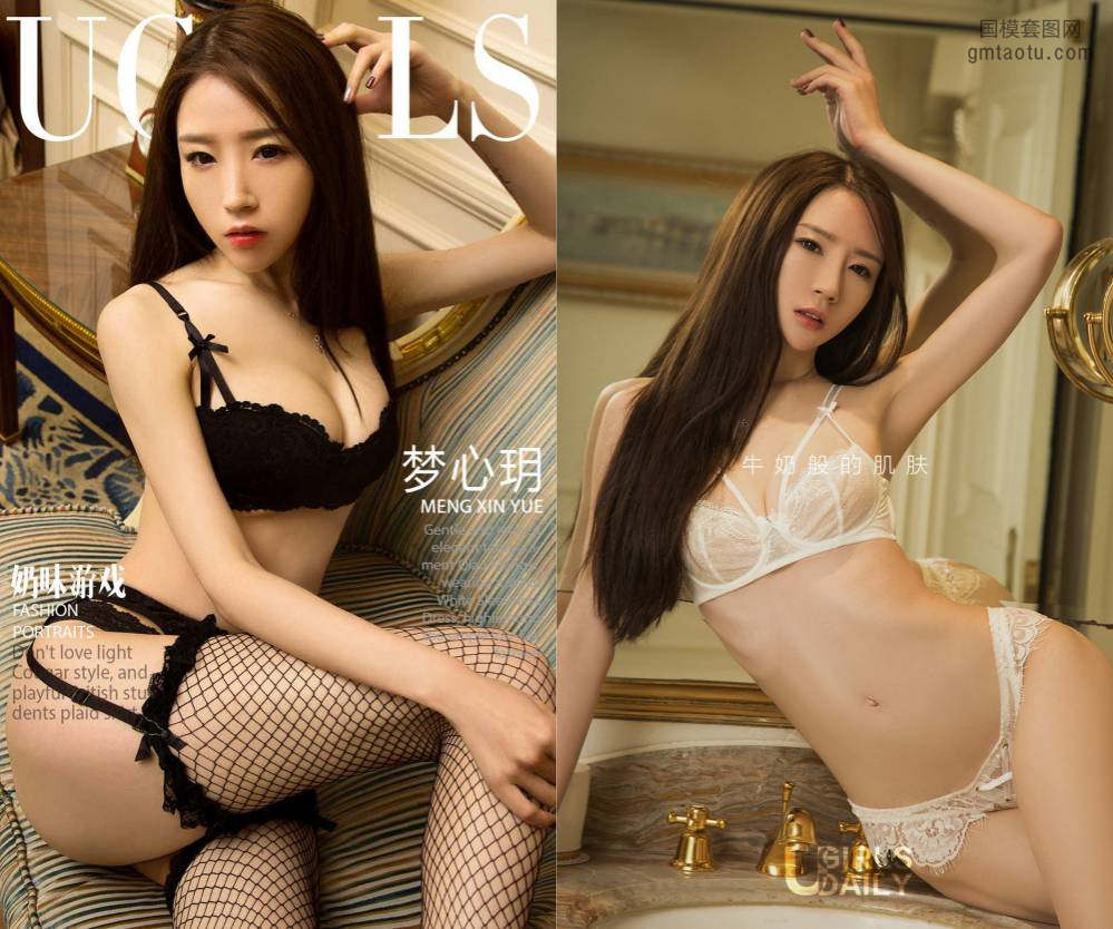 [Ugirls爱尤物] NO.0993 梦心玥 [40P43M]