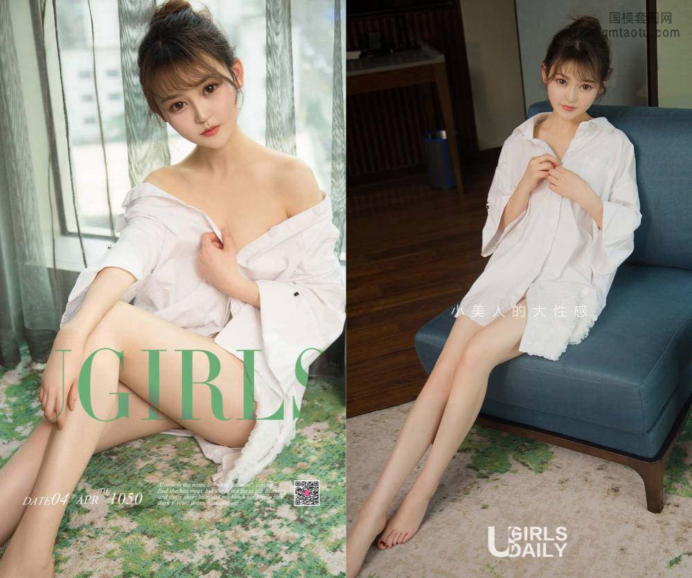 [Ugirls爱尤物] NO.1050 Nancy [35P34M]