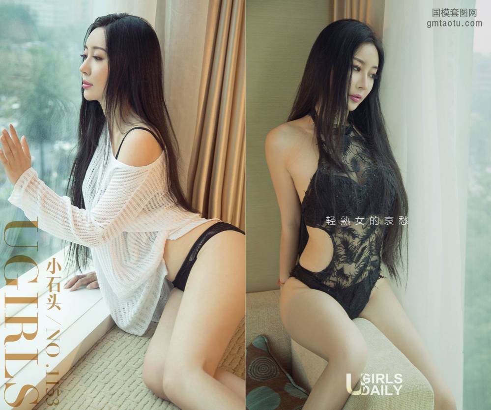 [Ugirls爱尤物] NO.1153小石头 [35P37M]