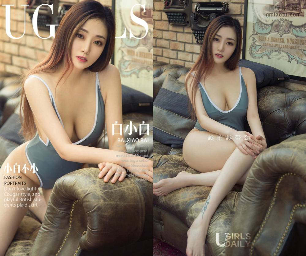 [Ugirls爱尤物] NO.1199白小白 [35P11M]