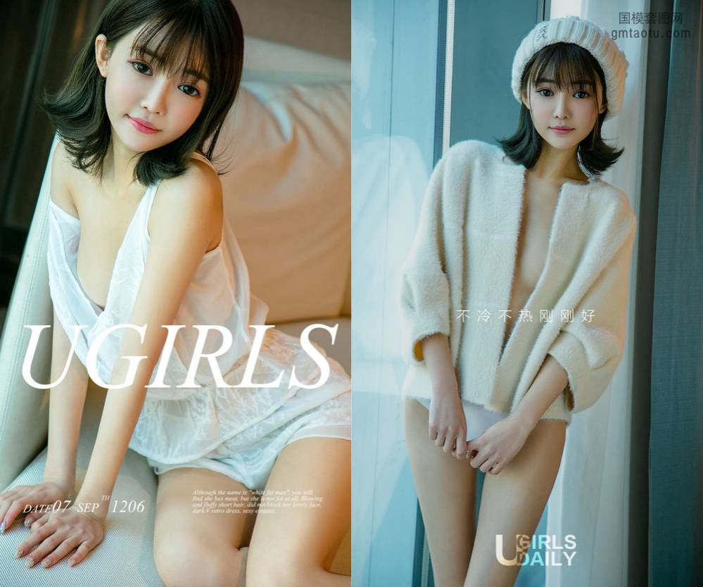 [Ugirls爱尤物] NO.1206Tina [35P37M]