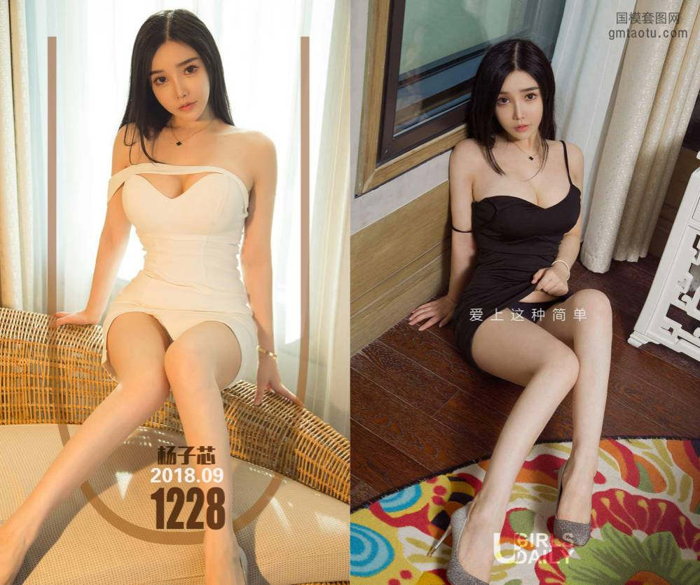 [Ugirls爱尤物] NO.1228 杨子芯 [35P35M]