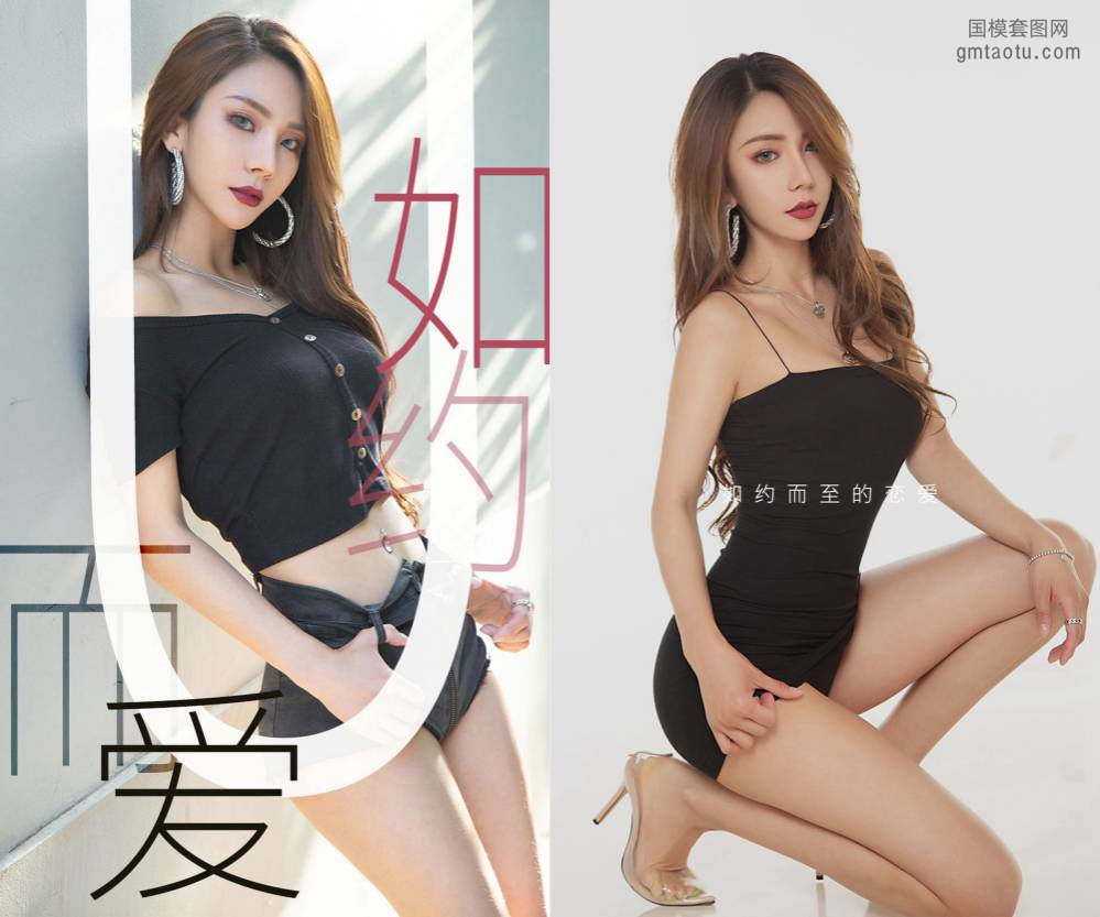 [Ugirls爱尤物] NO.1485 Juicy xiaoxiao [35P26M]