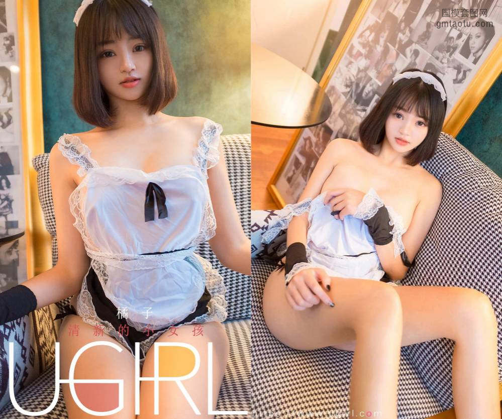 [Ugirls爱尤物] NO.1706 清新的小女孩 橘 [35P44M]