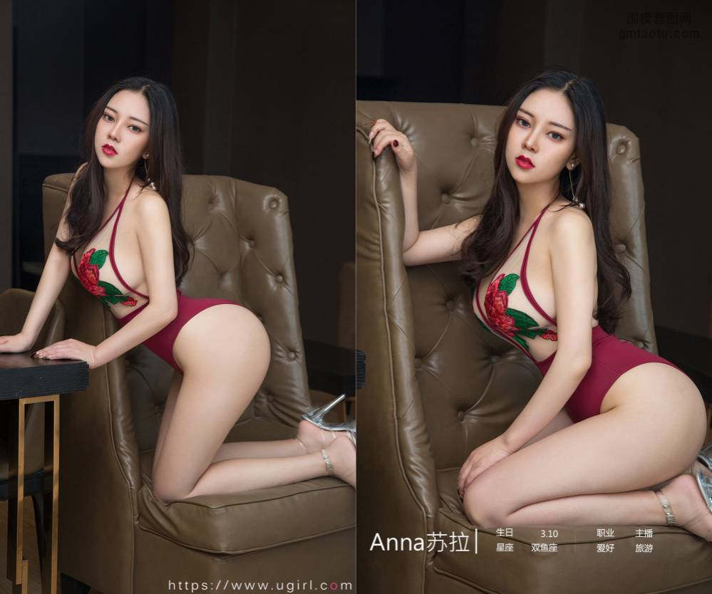 [Ugirls爱尤物] NO.1812 Anna苏拉 复古加浓 [35P34M]