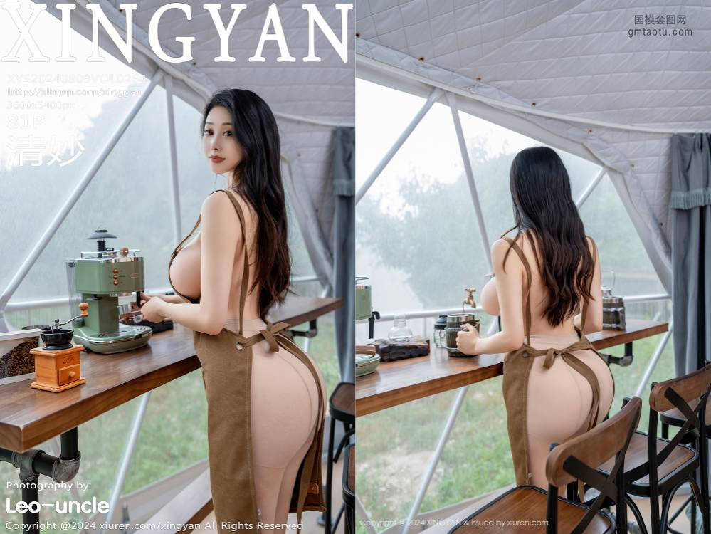 [XINGYAN星颜社] 2024.08.09 NO.264 清妙[81+1P858M]