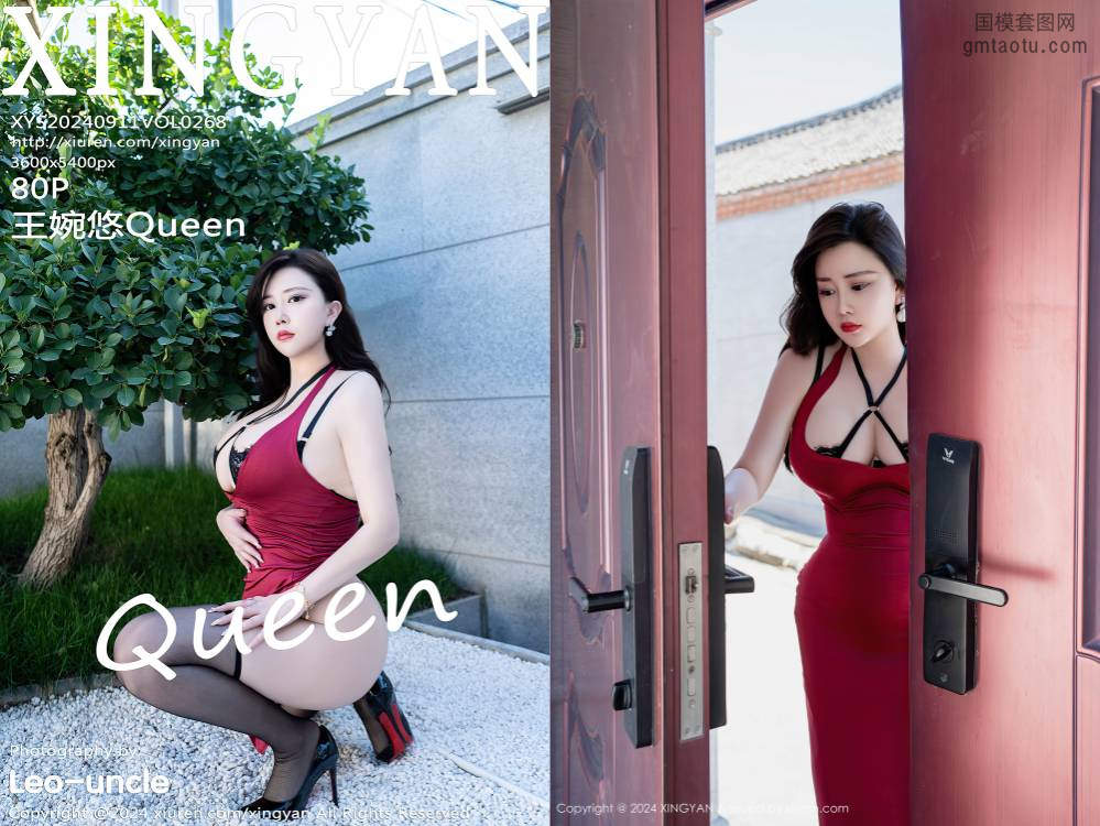 [XINGYAN星颜社] 2024.09.11 NO.268 王婉悠Queen[80+1P1.09G]