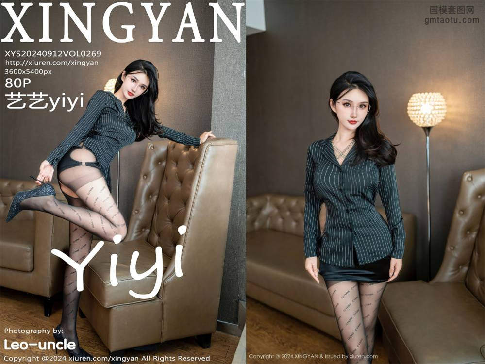 [XINGYAN星颜社] 2024.09.12 NO.269 艺艺yiyi[80+1P0.99G]