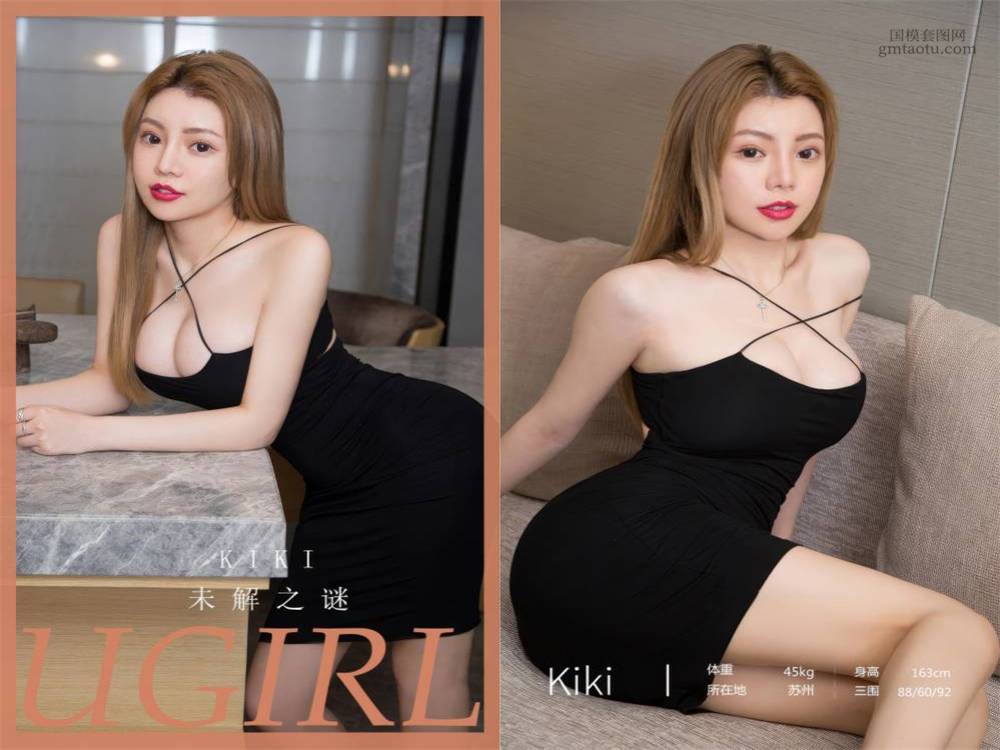 [Ugirls]爱尤物 No.2936 未解之谜 KIKI [35P246MB]