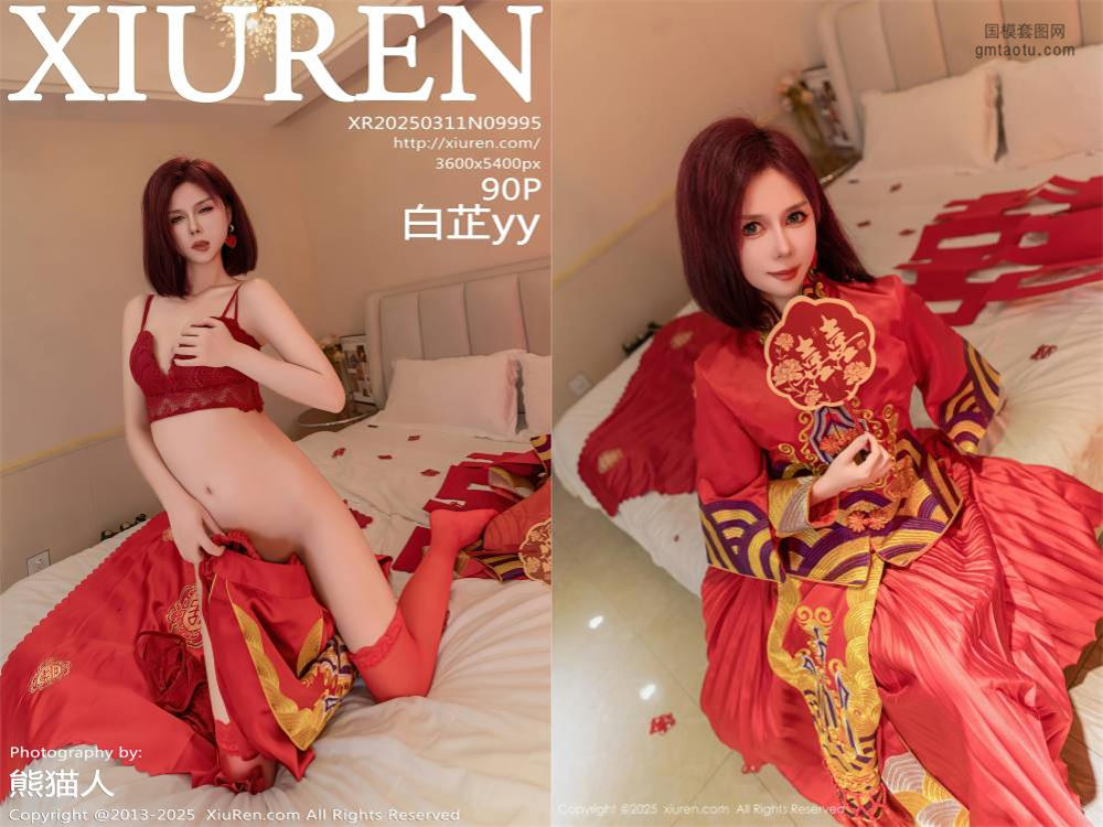 [Xiuren秀人网] 2025.03.11 NO.9995 白芷yy [90+1P803MB]