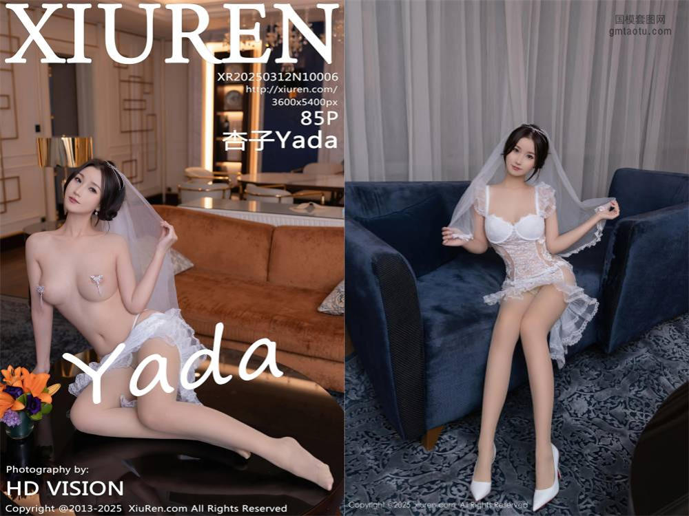 [Xiuren秀人网] 2025.03.12 NO.10006 杏子Yada [85+1P754MB]