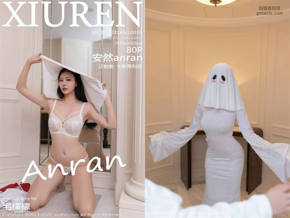 [Xiuren秀人网] 2025.03.18 NO.10035 安然anran [80+1P696MB]