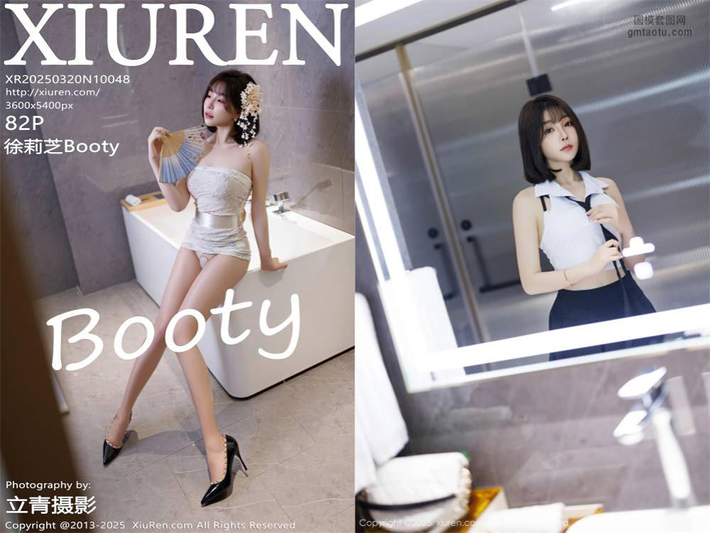 [Xiuren秀人网] 2025.03.20 NO.10048 徐莉芝Booty [82+1P660MB]