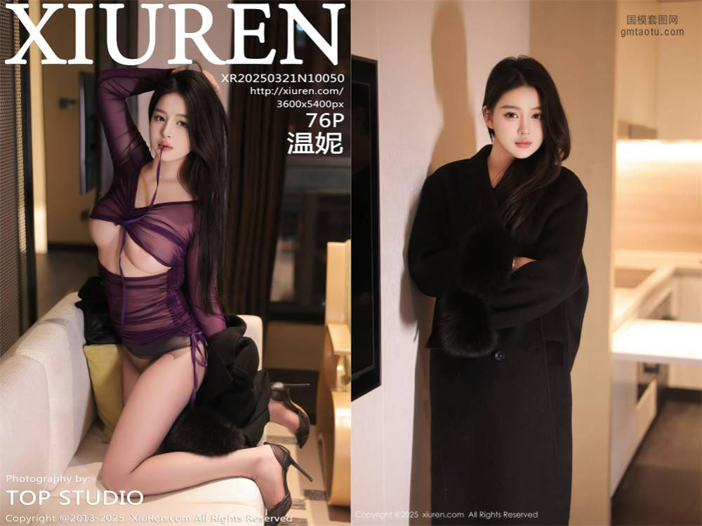 [Xiuren秀人网] 2025.03.21 NO.10050 温妮 [76+1P739MB]