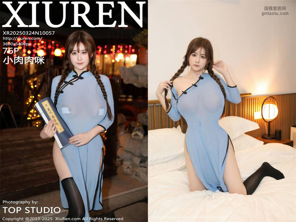 [Xiuren秀人网] 2025.03.24 NO.10057 小肉肉咪 [76+1P765MB]