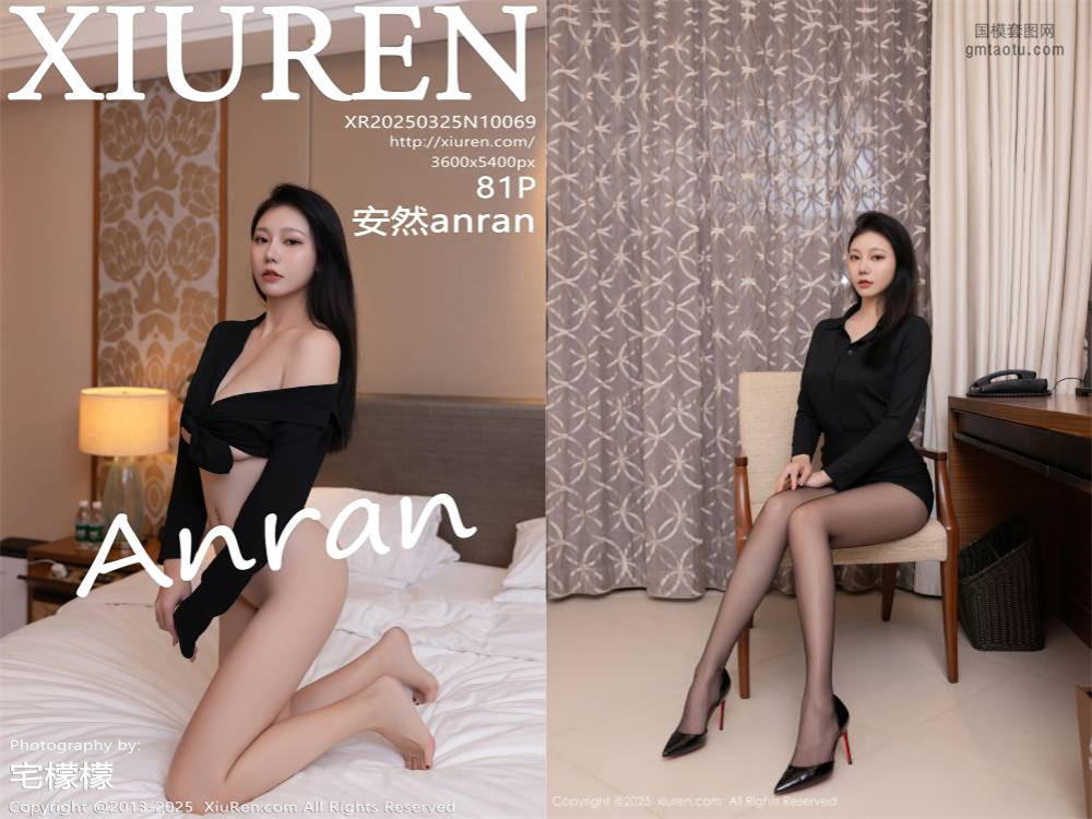 [Xiuren秀人网] 2025.03.25 NO.10069 安然anran [81+1P827MB]