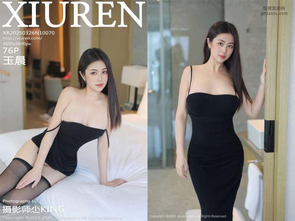 [Xiuren秀人网] 2025.03.26 NO.10070 玉晨 [76+1P656MB]