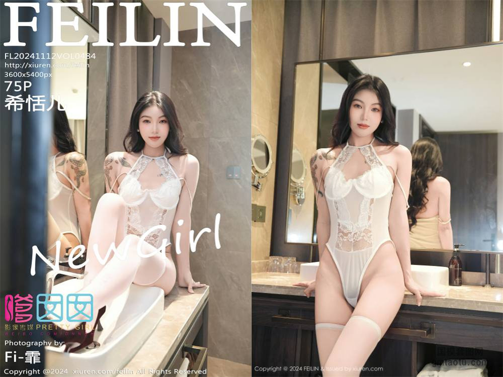 [Feilin嗲囡囡] 2024.11.12 NO.484 希恬儿 丝袜美腿[75+1P847.31MB]