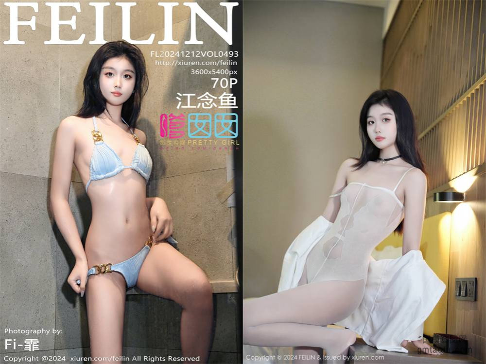 [Feilin嗲囡囡] 2024.12.12 NO.493 江念鱼 连体衣美腿[70+1P882.43MB]