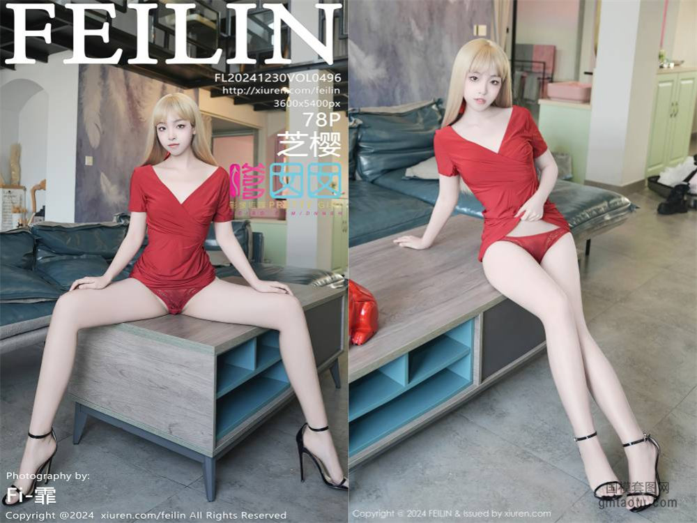 [Feilin嗲囡囡] 2024.12.30 NO.496 芝樱[78+1P828.77MB]