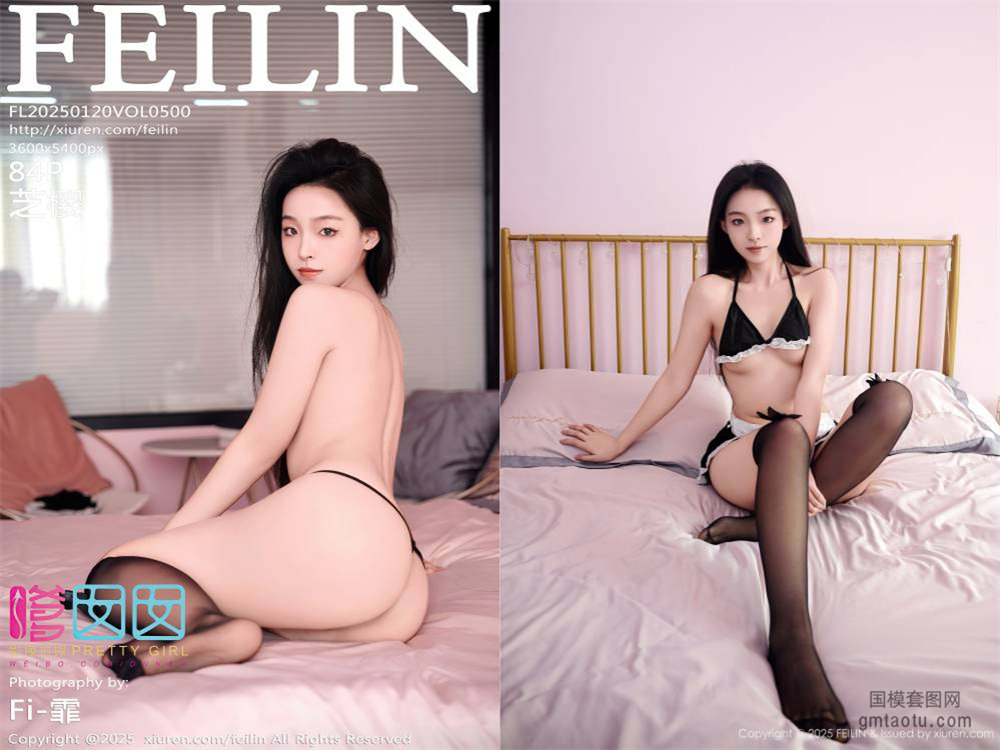 [Feilin嗲囡囡] 2025.01.20 NO.500 芝樱[84+1P810.43MB]
