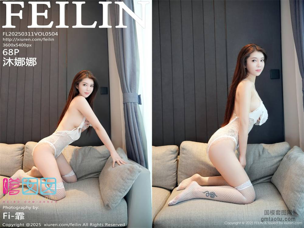 [Feilin嗲囡囡] 2025.03.11 NO.504 沐娜娜[68+1P1.06GB]