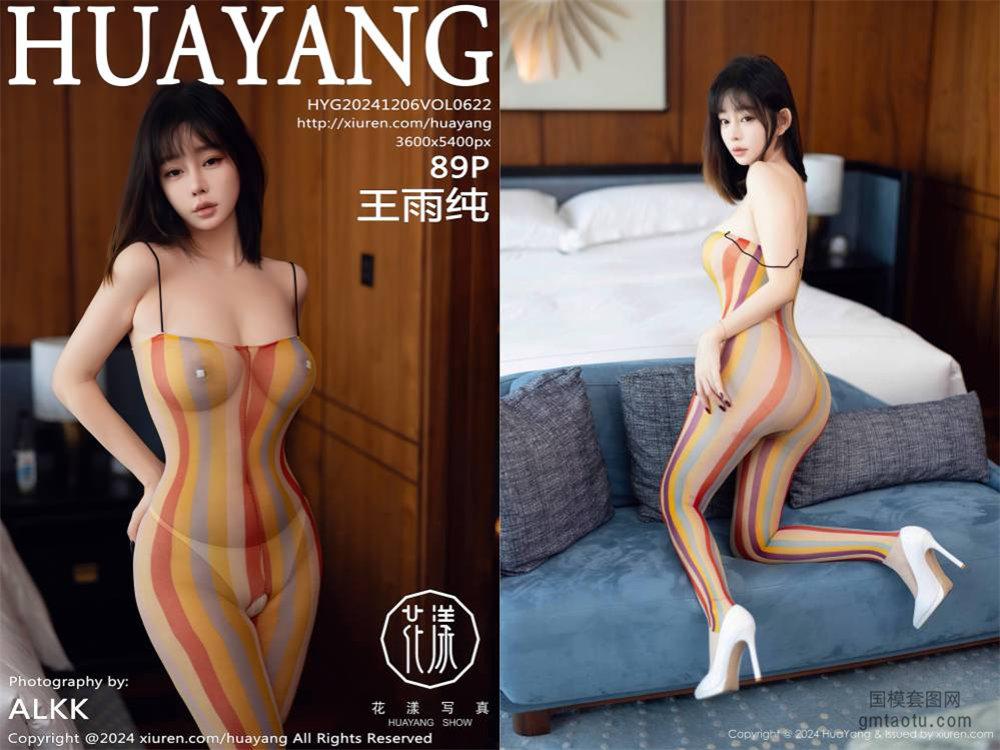 [HuaYang花漾] 2024.12.06 NO.622 王雨纯[89+1P1.00GB]