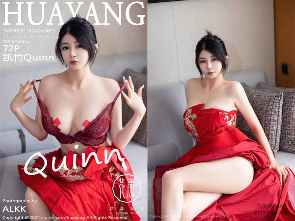 [HuaYang花漾] 2024.12.12 NO.623 凯竹Quinn[72+1P905MB]