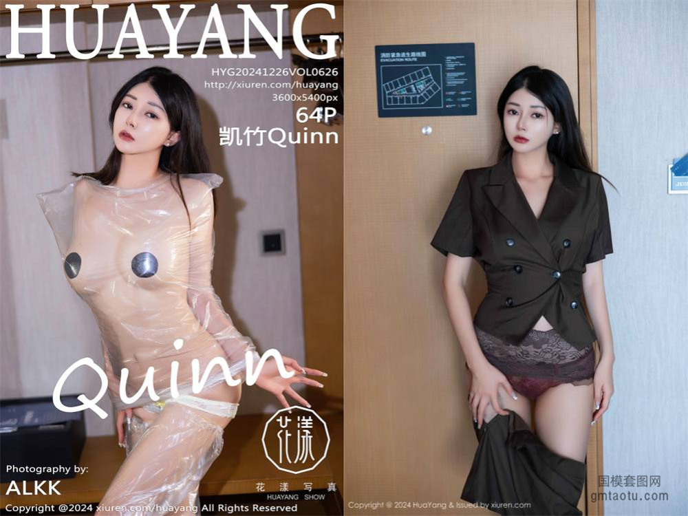 [HuaYang花漾] 2024.12.26 NO.626 凯竹Quinn[64+1P809MB]