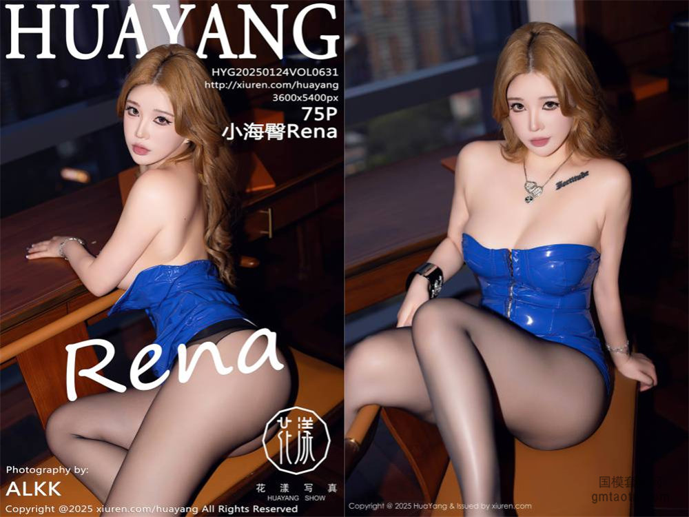 [HuaYang花漾] 2025.01.24 NO.631 小海臀Rena[75+1P740MB]