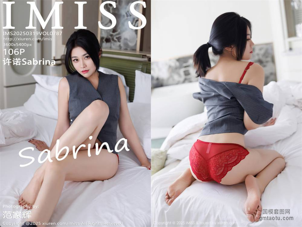 [IMiss爱蜜社] 2025.03.19 NO.787 许诺Sabrina[106+1P893MB]