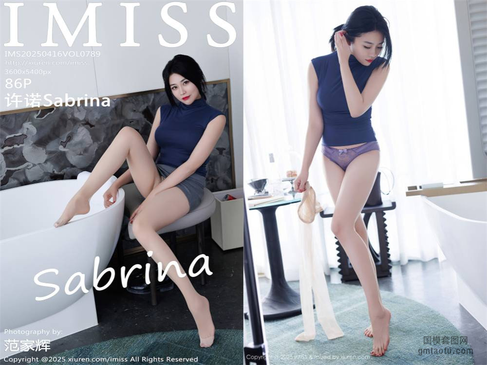 [IMiss爱蜜社] 2025.04.16 NO.789 许诺Sabrina[86+1P734MB]
