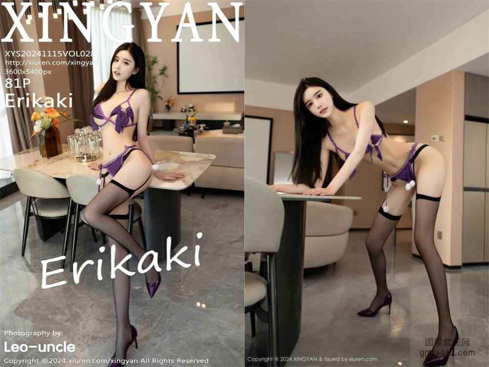 [XINGYAN星颜社] 2024.11.15 NO.286 Erikaki[81+1P831MB]