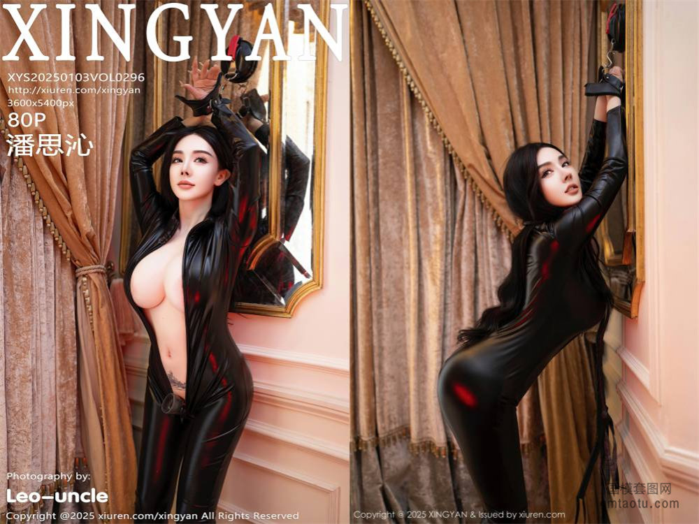 [XINGYAN星颜社] 2025.01.03 NO.296 潘思沁[80+1P994MB]