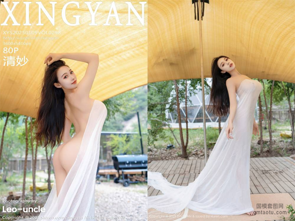 [XINGYAN星颜社] 2025.01.09 NO.298 清妙[80+1P977MB]