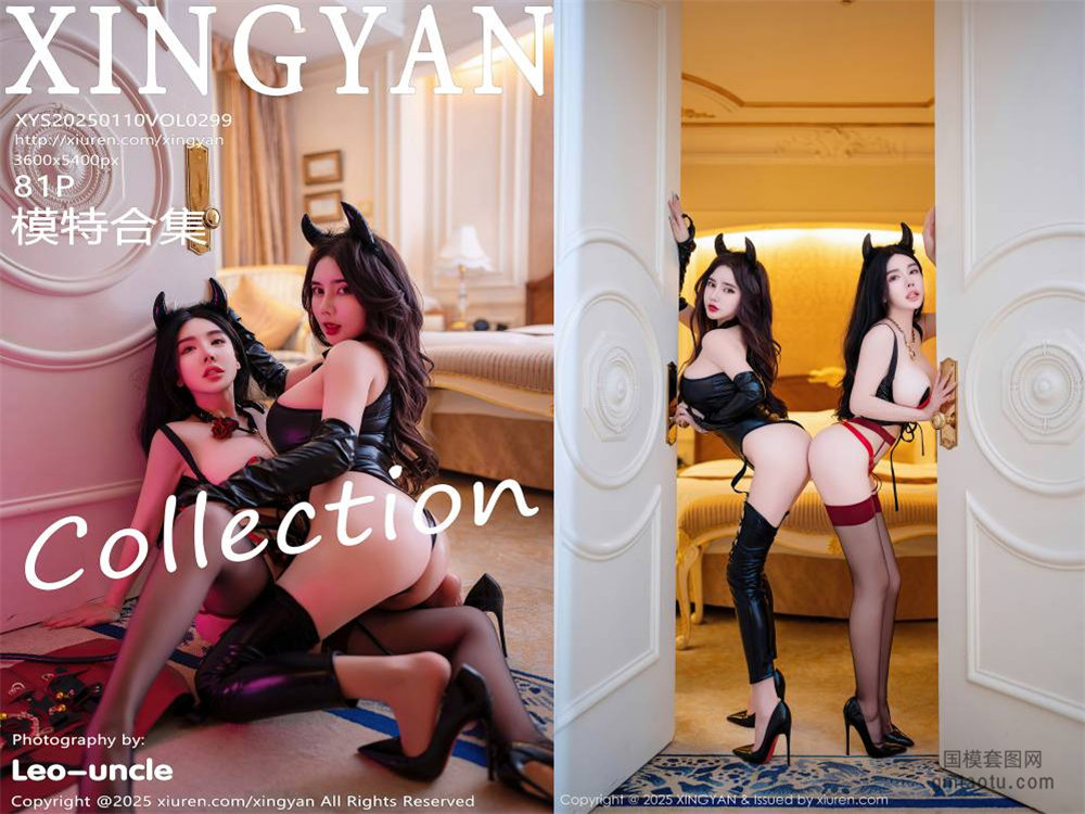 [XINGYAN星颜社] 2025.01.10 NO.299 模特合集[81+1P916MB]
