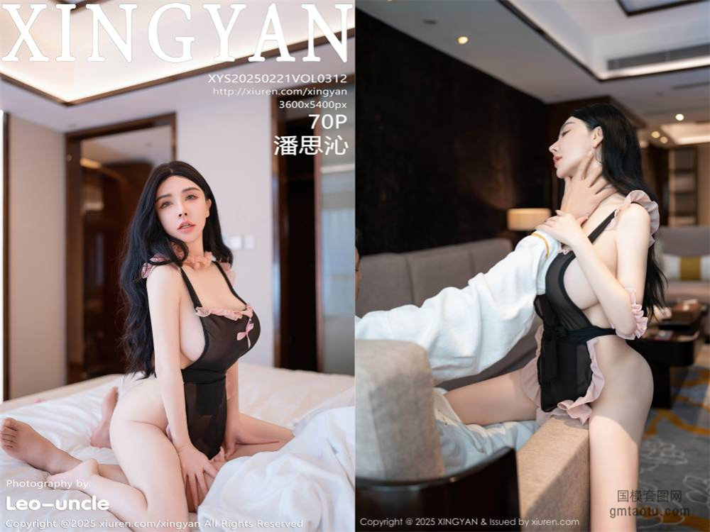 [XINGYAN星颜社] 2025.02.21 NO.312 潘思沁[70+1P567MB]
