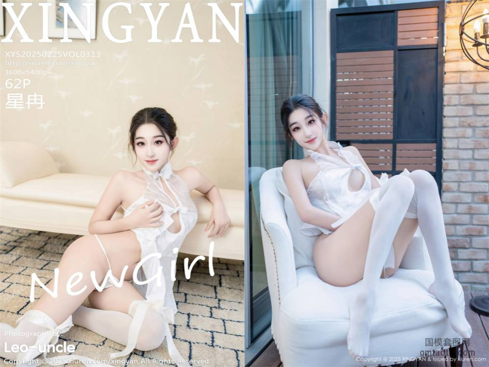 [XINGYAN星颜社] 2025.02.25 NO.313 星冉[62+1P587MB]
