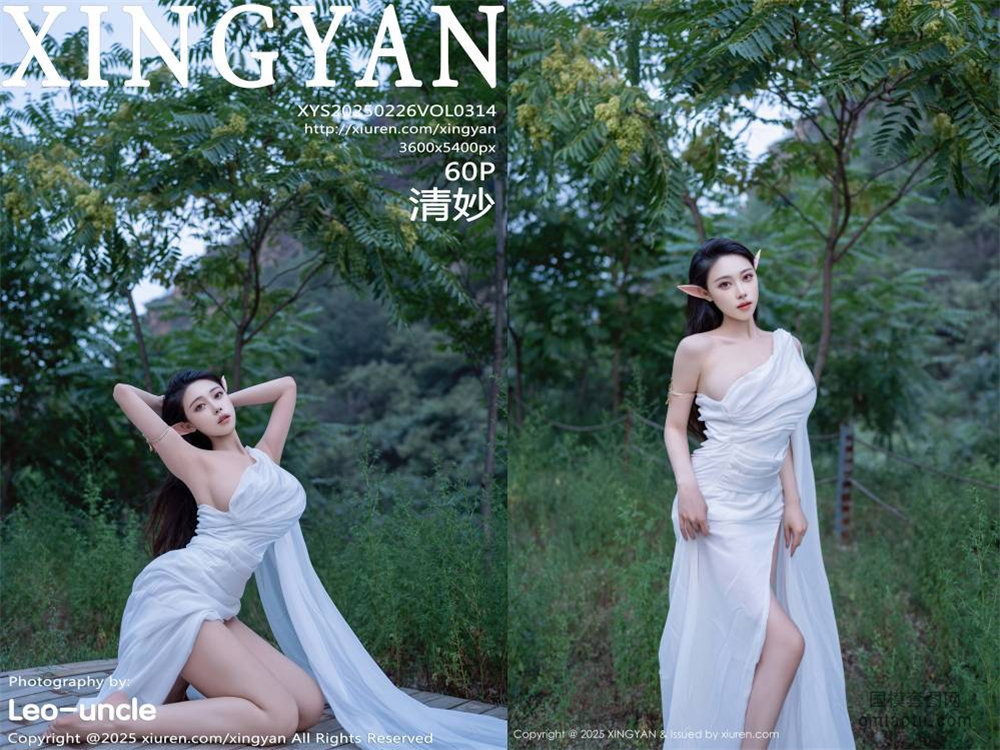 [XINGYAN星颜社] 2025.02.26 NO.314 清妙[60+1P600MB]