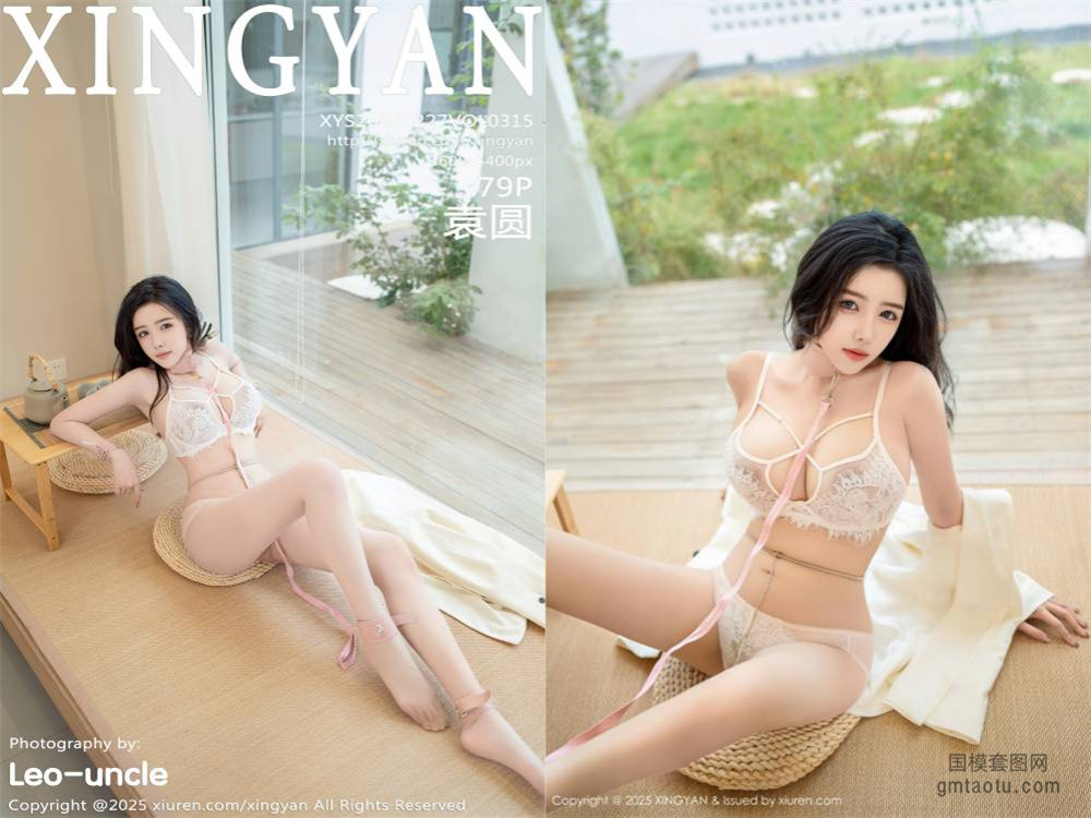 [XINGYAN星颜社] 2025.02.27 NO.315 袁圆[79+1P787MB]