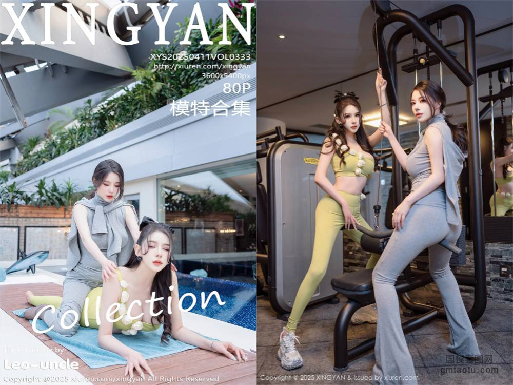 [XINGYAN星颜社] 2025.04.11 NO.333 李丽莎 模特合集[80+1P793MB]