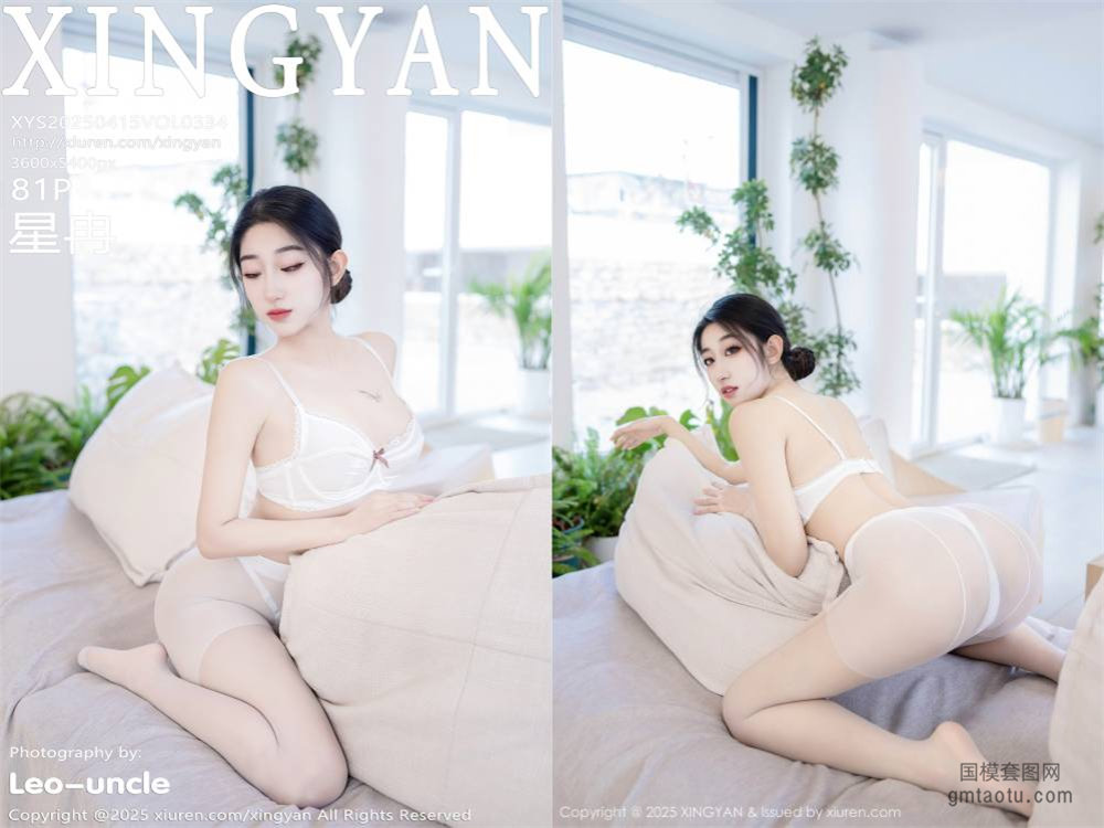 [XINGYAN星颜社] 2025.04.15 NO.334 星冉[81+1P695MB]