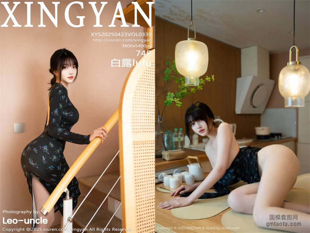 [XINGYAN星颜社] 2025.04.23 NO.339 白露lulu[74+1P681MB]
