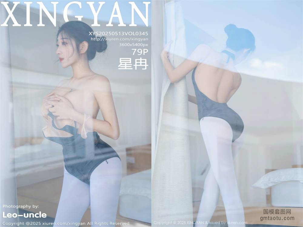 [XINGYAN星颜社] 2025.05.13 NO.345 星冉[79+1P630MB]
