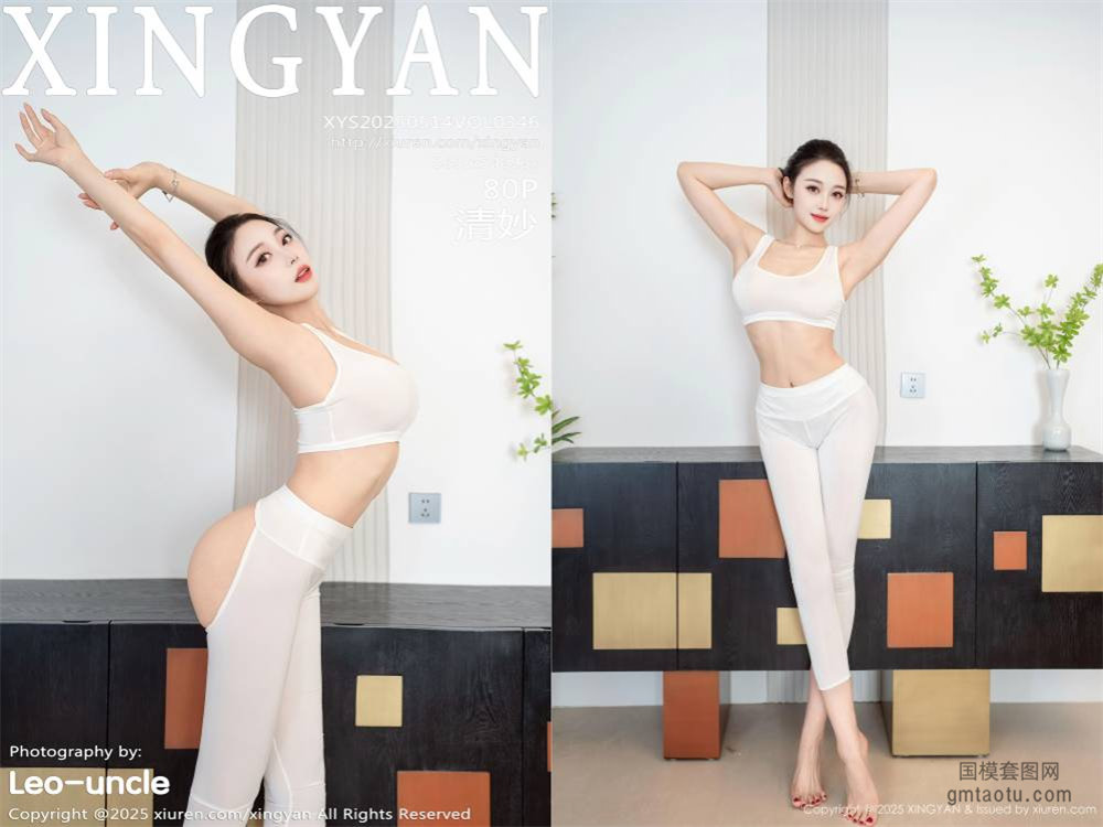 [XINGYAN星颜社] 2025.05.14 NO.346 清妙[80+1P785MB]