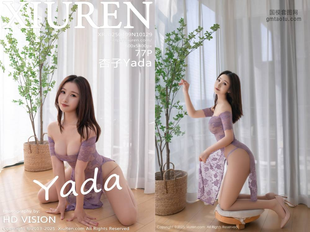 [XIUREN秀人网] 2025.04.09 NO.10129 杏子Yada [77+1P685MB]