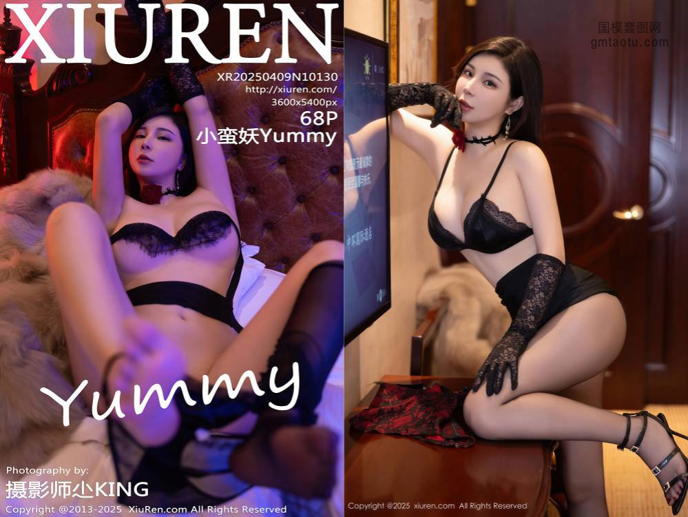 [XIUREN秀人网] 2025.04.09 NO.10130 小蛮妖Yummy [68+1P661MB]